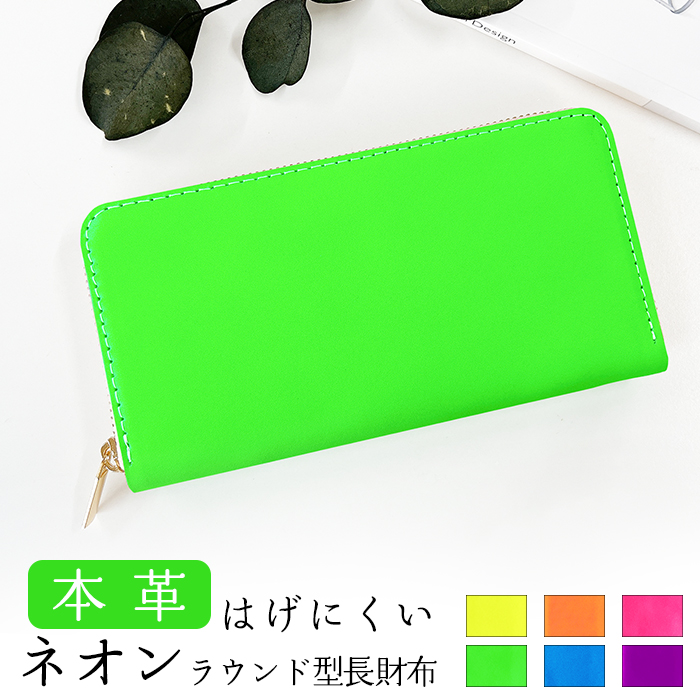 新品 レザー ラウンドファスナー イエロー 長財布 革 牛革 ジッピーウォレット Amazon | [ルイヴィトン] 長財布 ラウンドファスナー ジッピー