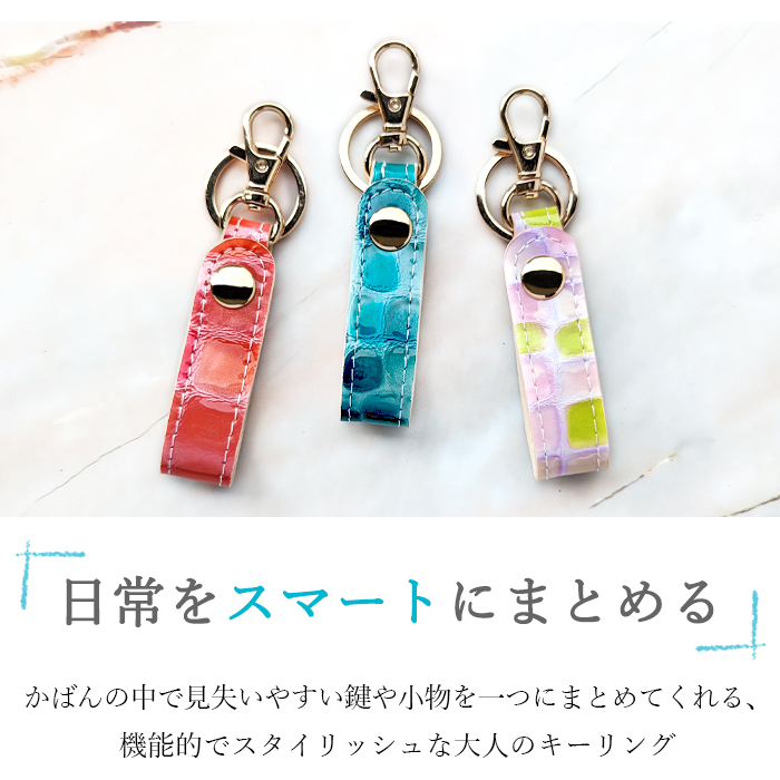 エナメル仕上げの円形ステンドグラス　ペンダントチャーム キーリング レディース 上品なステンドグラス エナメル 型押し