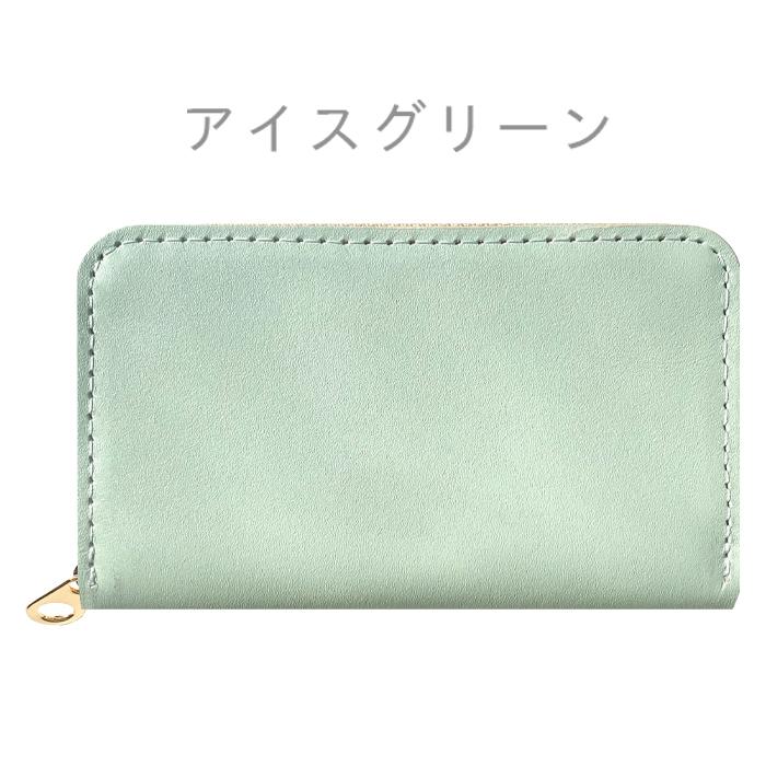 コインケース 本革 レディース ポーチ 財布 小銭入れ コンパクト