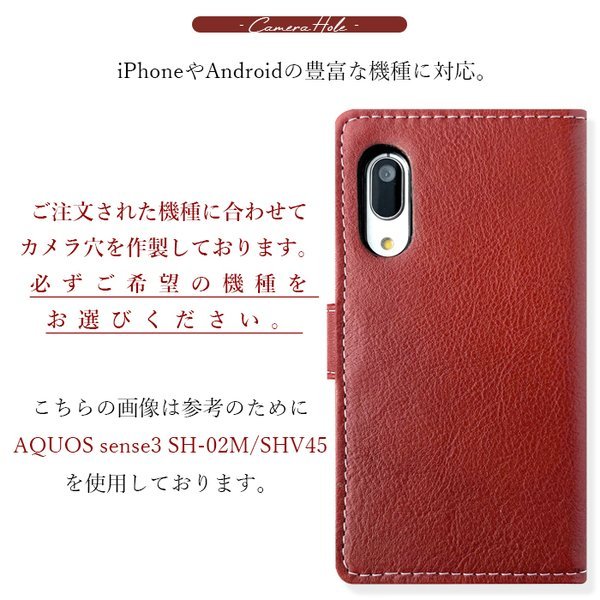 AQUOS ZETA SH-01H Xx2 502SH ケース カバー 手帳 手帳型 SH01H SH-01Hケース 手帳型ケース アクオス 本革 ポケット付き 味のある本革｜leo-aoiputi｜08