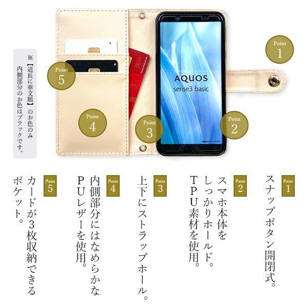 AQUOS R7 SH-52C A202SH 手帳型 ケース カバー 手帳 SH52C SHー52C