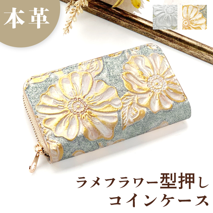 KEITA MARUYAMA TOKYO PARIS - ケイタマルヤマ 財布 未使用