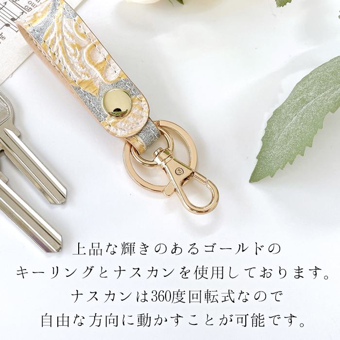 アンティーク ロシアンカーフ 1786s キーボルダー キーリング