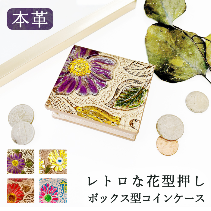 昭和 レトロ 小物入れ コンパクト アクセサリーケース 花柄 イタリア ピルケース アクセサリーケース アイラッシュケース ミラー付き 花柄