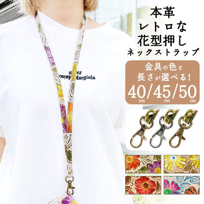 mirror9 - 新品 MIRROR9 ネックストラップの通販 by GUMI