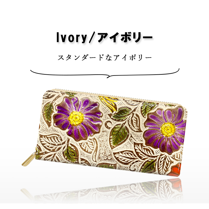 財布 長財布 レディース 本革 花柄 花 型押し サイフ さいふ