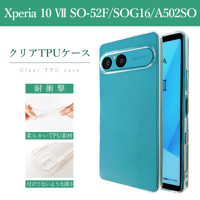 Libero 5G III A202ZT クリアケース ソフトケース クリア リベロ 5giii