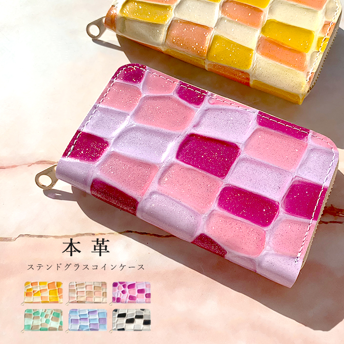 カードコインケース　財布　カード入れ　おしゃれ　可愛い　高見え　オリジナル　D mzipperw-01-sm.jpg