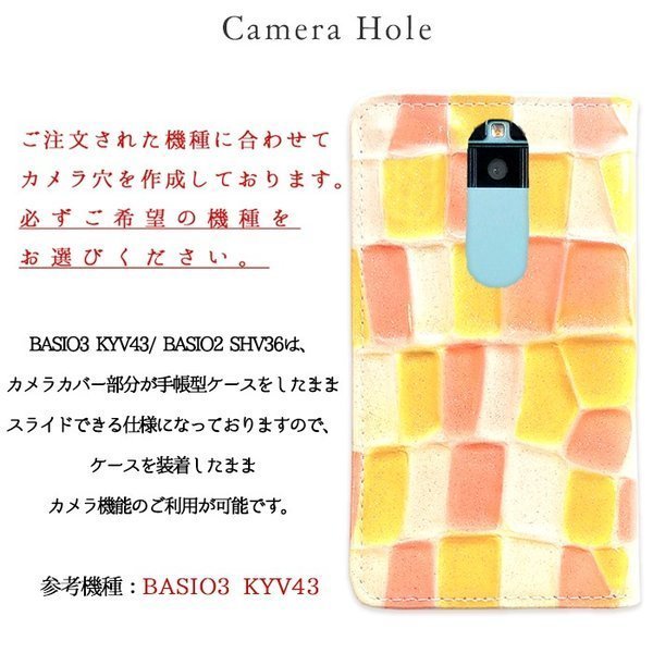 iPhone15 Plus ケース 手帳型 カバー iPhone15Plus 手帳型ケース スマホケース アイフォン15 プラス 15plus 本革 ステンドグラス | iPhone 15 Plus | 09