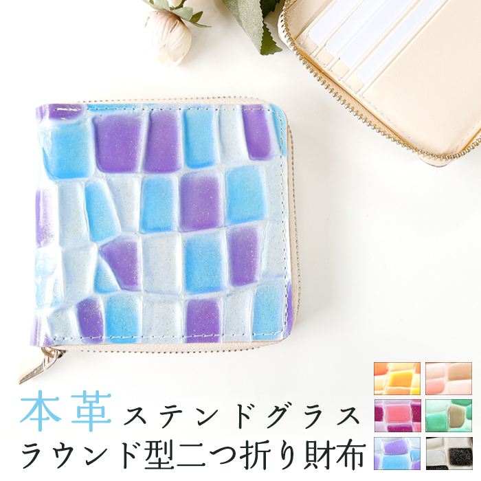 本革 財布 レディース 二つ折り財布 ラウンドファスナー 型押し 小銭