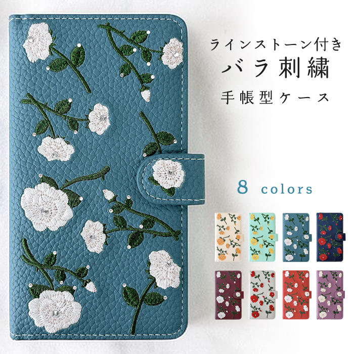 Google Pixel 4 4a (4G) ケース カバー 手帳 手帳型 Pixel4a Pixel4a