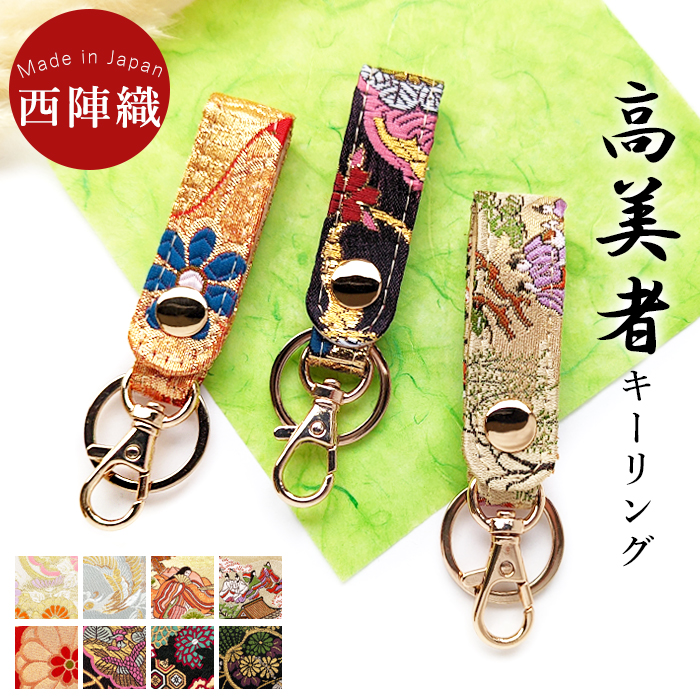 ベルルッティ キーホルダー クレスト 入手困難 美品 ベルルッティ キーホルダー クレスト 入手困難 美品