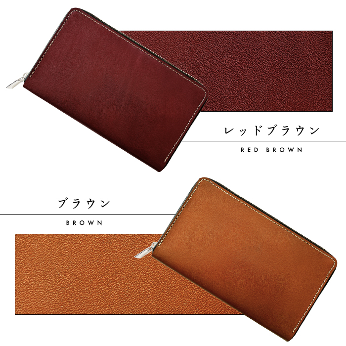 栃木レザー マルチケース メンズ レディース 長財布 ラウンド