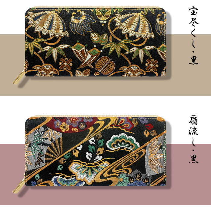 長財布 和柄 レディース 財布 ラウンドファスナー サイフ