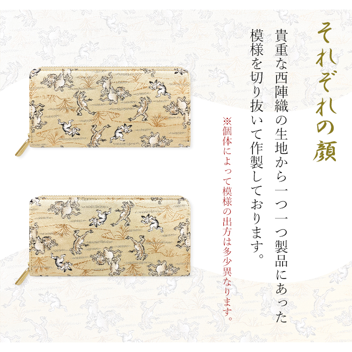 和柄長財布 楽天市場】【シリーズ累計1万個突破！人気の長財布】【在庫商品