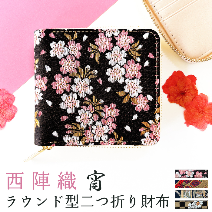 可愛い柄の小銭カード入れ 便利な ラウンドファスナー 3面ファスナー 財布 ラウンドファスナー財布 ミニ財布 レディース 二つ折 本革 カード