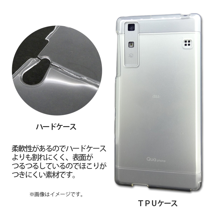 GALAXY Feel SC-04J クリア TPU ケース カバー sc04j SC-04Jケース SC-04Jカバー sc04jケース  sc04jカバー ギャラクシー 透明 クリアケース クリアカバー 透明 : sc04jcleartpu : Leo&aoi プチショップ - 通販 -  Yahoo!ショッピング