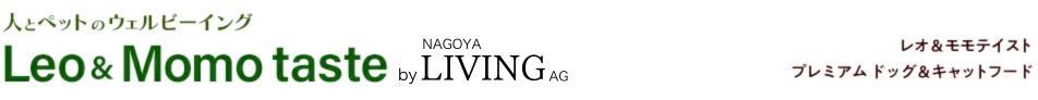 Leo&Momoテイスト ヘッダー画像