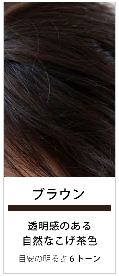 フォンテーヌ トップピース（レディース用ウィッグ、エクステンション