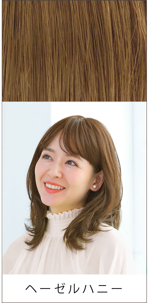 返品・色交換OK】ロング Sサイズ Web限定商品 ボリュームが増えない