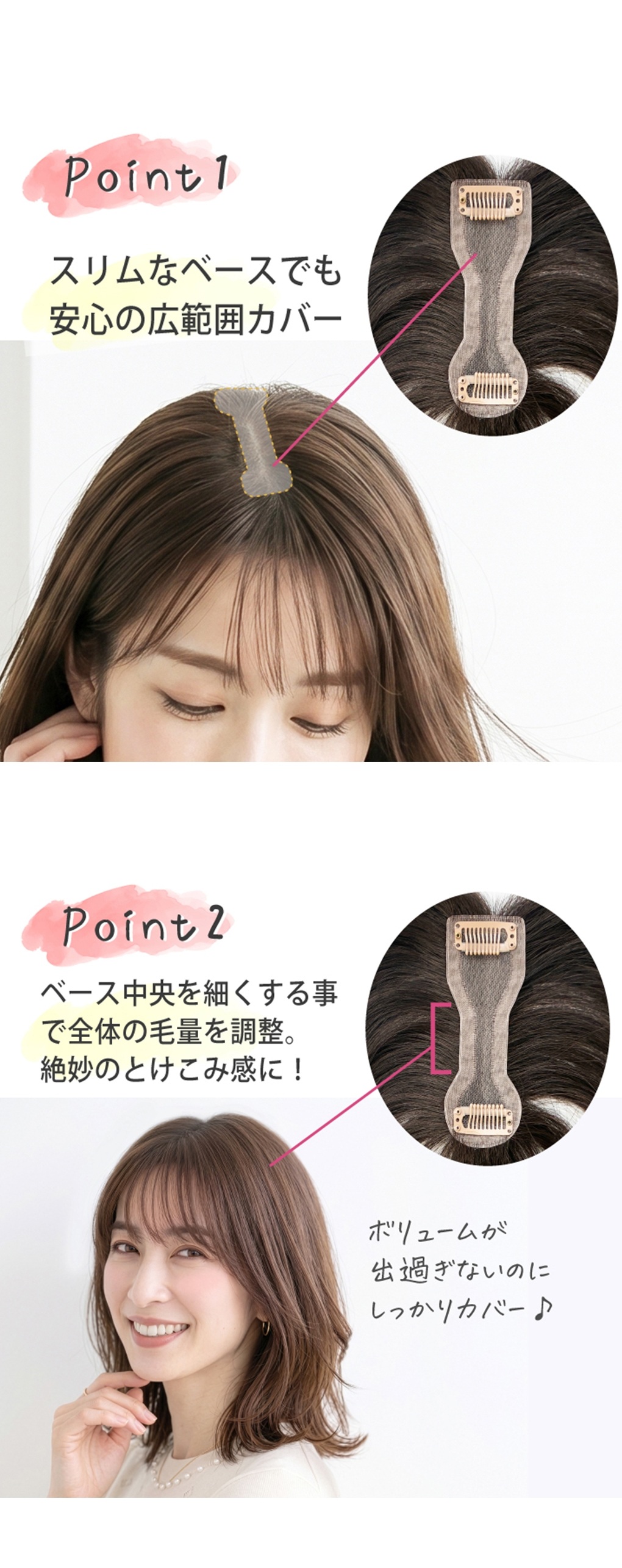 2,000円クーポン】返品・色交換OK 分け目Lサイズ Web限定商品 部分