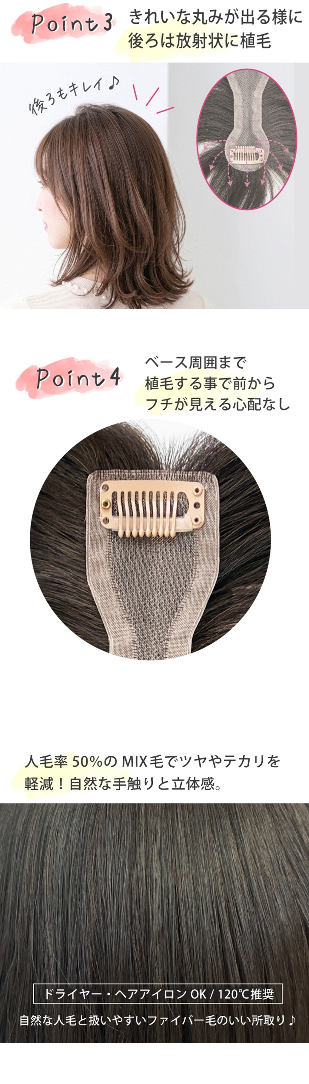 2,000円クーポン】返品・色交換OK 分け目Lサイズ Web限定商品 部分