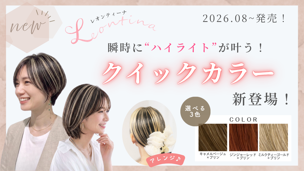 大人ウィッグレオンティーナ - Yahoo!ショッピング
