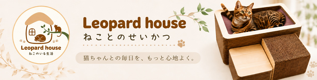 Leopard house Yahoo!店 ヘッダー画像