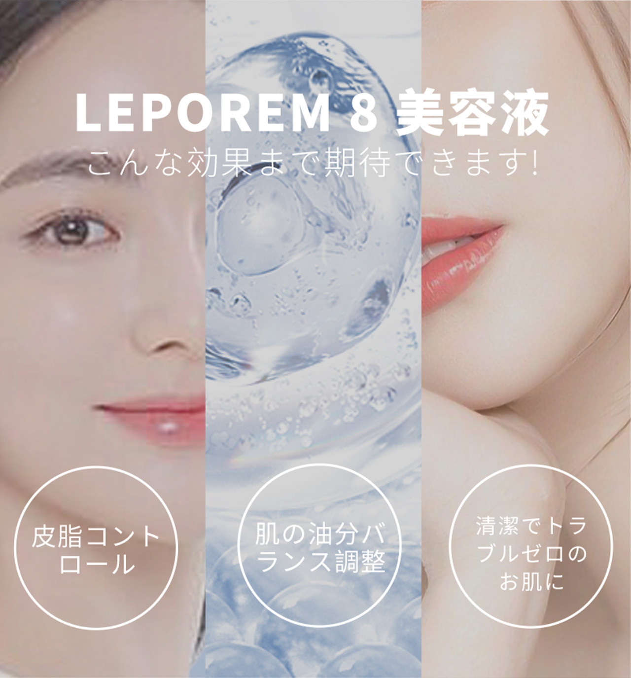 アゼライン酸ACセラム 30ml にきび 美容液 赤ら顔 酒さ グリシル