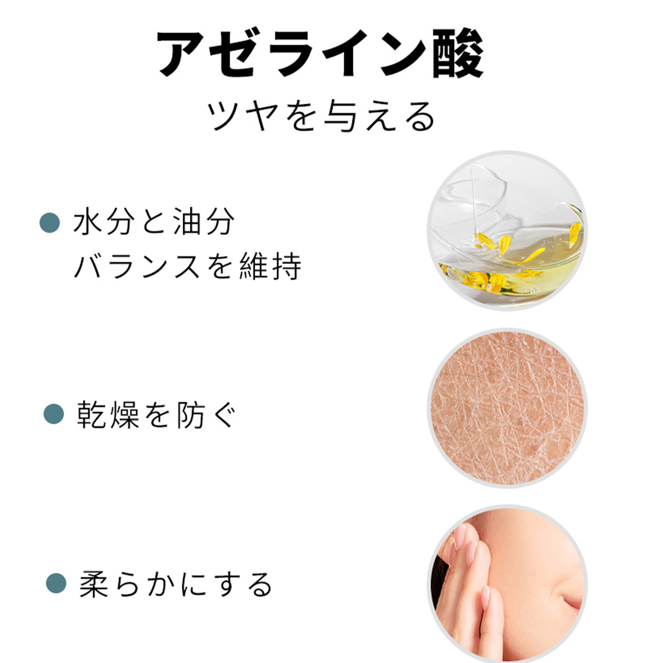 LEPOREM 美容液 アゼライン酸10%配合 A.Cシリーズ アゼライン酸 LEPOREM 美容液 アゼライン酸10%配合 A.Cシリーズ アゼライン酸