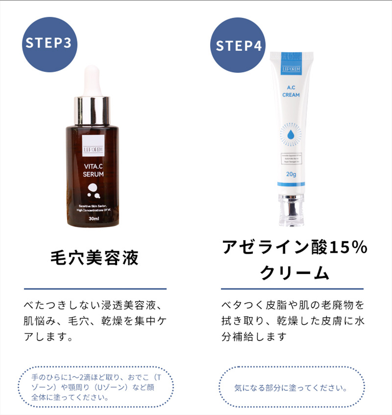 エイジングエアのための濃密美容液】TBC 33Cセラム（販売終了