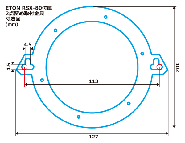 ETON（イートン） RSX-80 8cm 同軸2WAY（2個1組） : eton-rsx-80