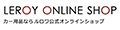 ルロワショップ Yahoo!店