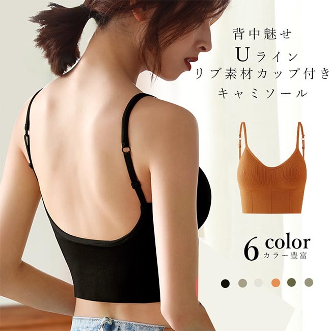 Qoo10 ブラトップ ブラ ハーフトップ レディー
