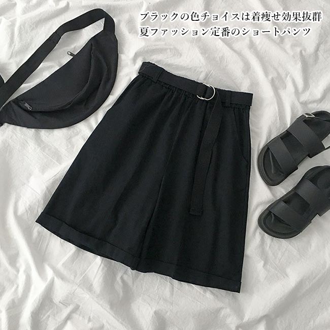 ショートパンツ レディース ハーフパンツ 夏 キュロットスカート 短パン 黒 半ズボン ワイドパンツ ショーパン キュロット サマーパンツ 送料無料  :bjb6231:ルルビー - 通販 - Yahoo!ショッピング