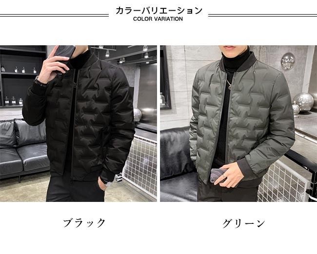 ネット通販売 ダウンジャケット メンズ ジャンパー 厚手 冬 キルティングジャケット ダウン 防寒服 スタジャン 安い直販店 Ssl Daikyogo Or Jp