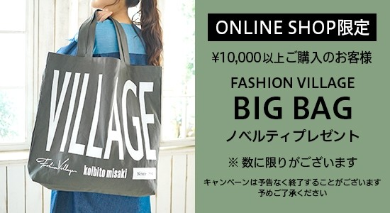 ファッションヴィレッヂ Yahoo ショッピング店