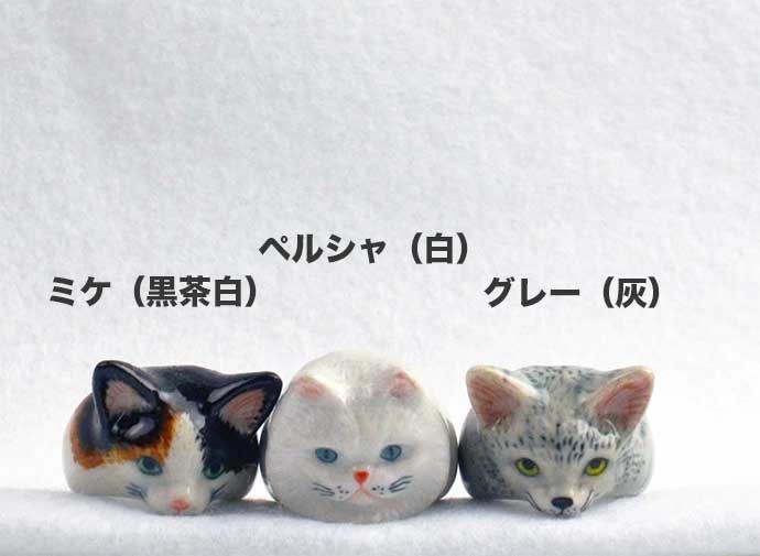 NACH nach ナッシュ リング アニマルリング ネコ 猫 アニマル