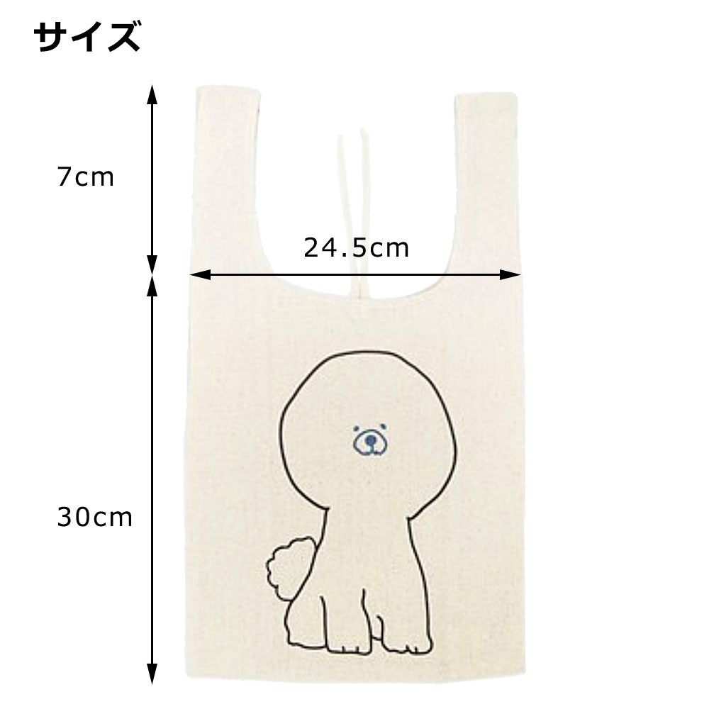 犬猫ミニエコバッグ　コットン素材生成り