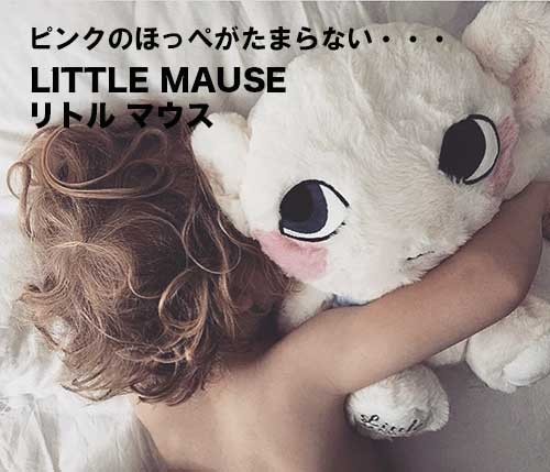 ラッキーボーイサンデー/PLUSHフレンズ