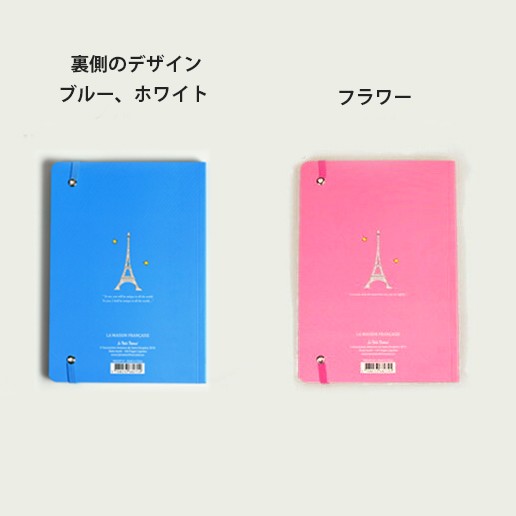 サン＝テグジュペリ 星の王子さま - アーティストビジョン