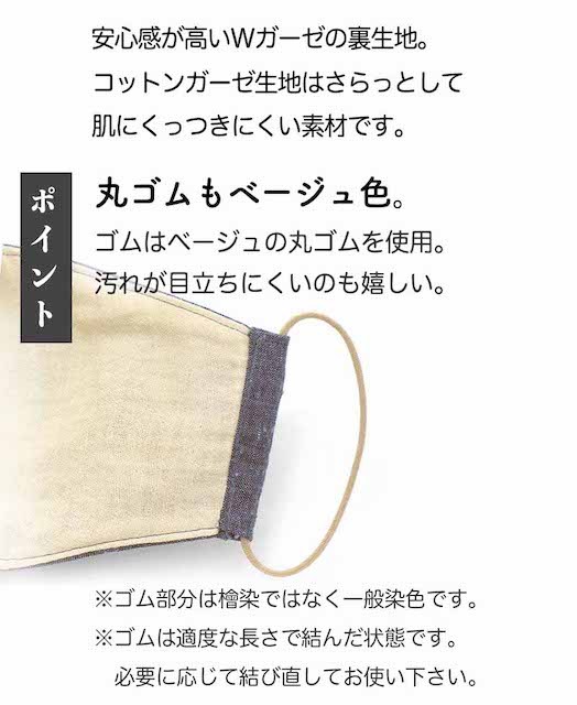 遠州綿紬 やさしい 綿マスク ZEN 禅 ヒノキ染め 和柄 遠州織物 浜松 一般サイズ レディース メンズ S M ぬくもり工房 日本製 和のマスク