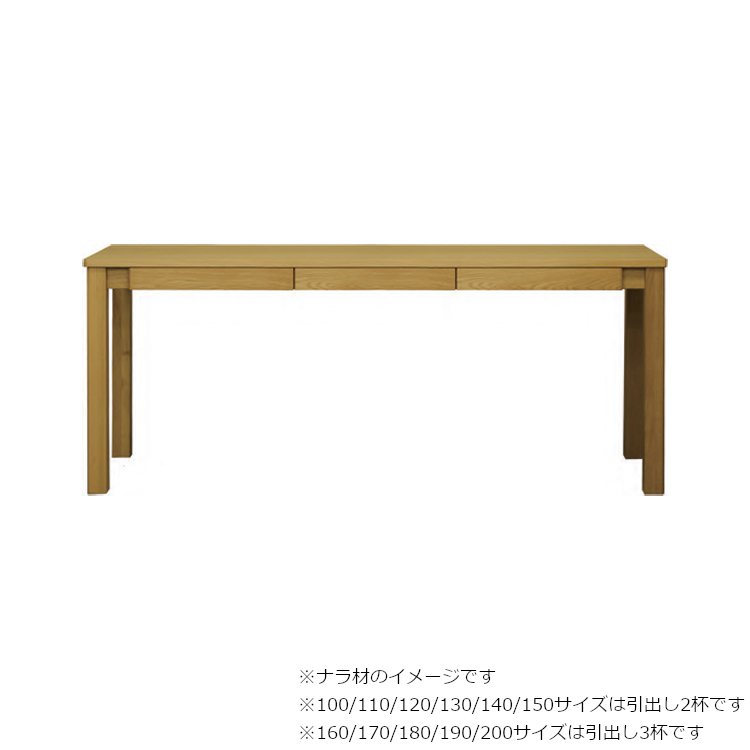 日本製 常盤家具 C.O.M 160 デスク 学習机 シンプル 大人まで使える