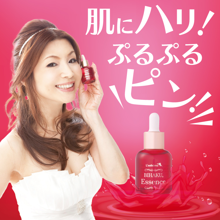 美白 美容液 シルク姉さん愛用 レステモ 薬用 30ml 送料無料 洗顔後すぐの美容液 シミ そばかす ハリ エイジングケア 関連画像1
