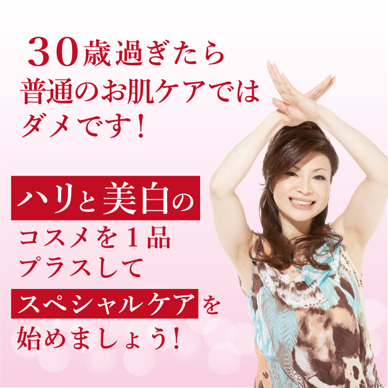 美白 美容液 シルク姉さん愛用 レステモ 薬用 30ml 送料無料 洗顔後すぐの美容液 シミ そばかす ハリ エイジングケア 関連画像3