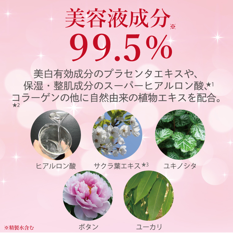 美白 美容液 シルク姉さん愛用 レステモ 薬用 30ml 送料無料 洗顔後すぐの美容液 シミ そばかす ハリ エイジングケア 関連画像4