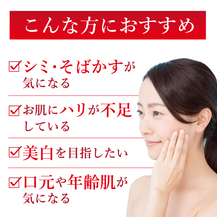 美白 美容液 シルク姉さん愛用 レステモ 薬用 30ml 送料無料 洗顔後すぐの美容液 シミ そばかす ハリ エイジングケア 関連画像5