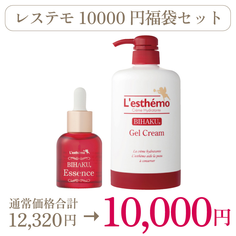 10000円 レステモ 福袋 シルクさん愛用コスメ豪華福袋 送料無料 美白ゲルクリームエコボトルセット500g+美白美容液 関連画像1