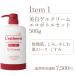 10000円 レステモ 福袋 シルクさん愛用コスメ豪華福袋 送料無料 美白ゲルクリームエコボトルセット500g+美白美容液 関連画像2