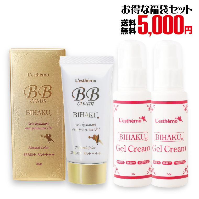 レステモ bb 販売 クリーム